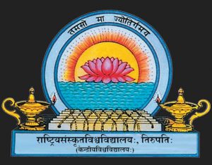 National Sanskrit Conference in Tirupati from July 12 to 14 to raise awareness about culture & heritage