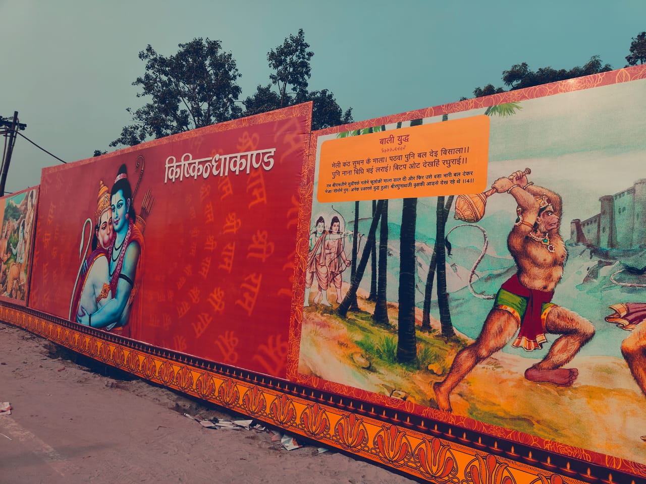 अयोध्या दीपोत्सव: अयोध्या में बिखरने लगी छटा, जगमग हुई अवधपुरी