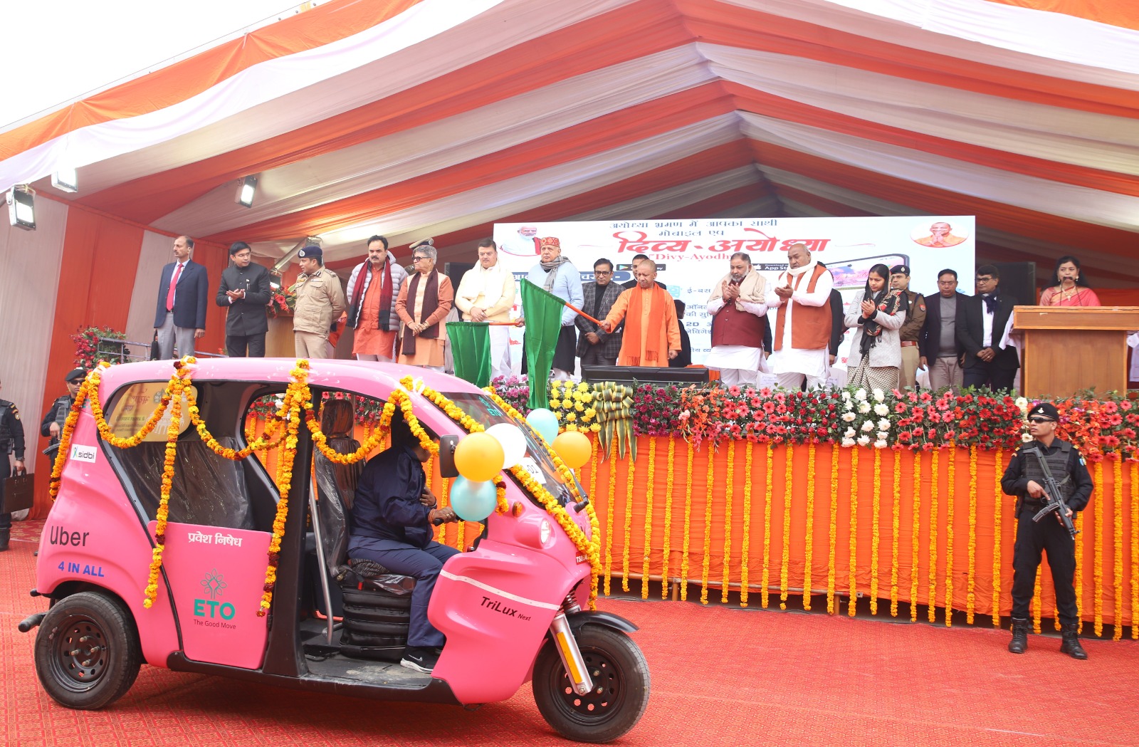 अयोध्या राम मंदिर : 75 ई-वाहनों की शुरुआत, श्रद्धालुओं की सुविधा के लिए डिजिटल टूरिस्ट ऐप लॉन्च