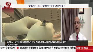 डॉक्टर्स स्पीकः विशेषज्ञ चिकित्सकों से जानिए कोविड संबंधी अपने सभी सवालों जवाब