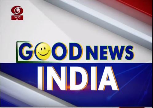 Special programme: Good News India| August 6