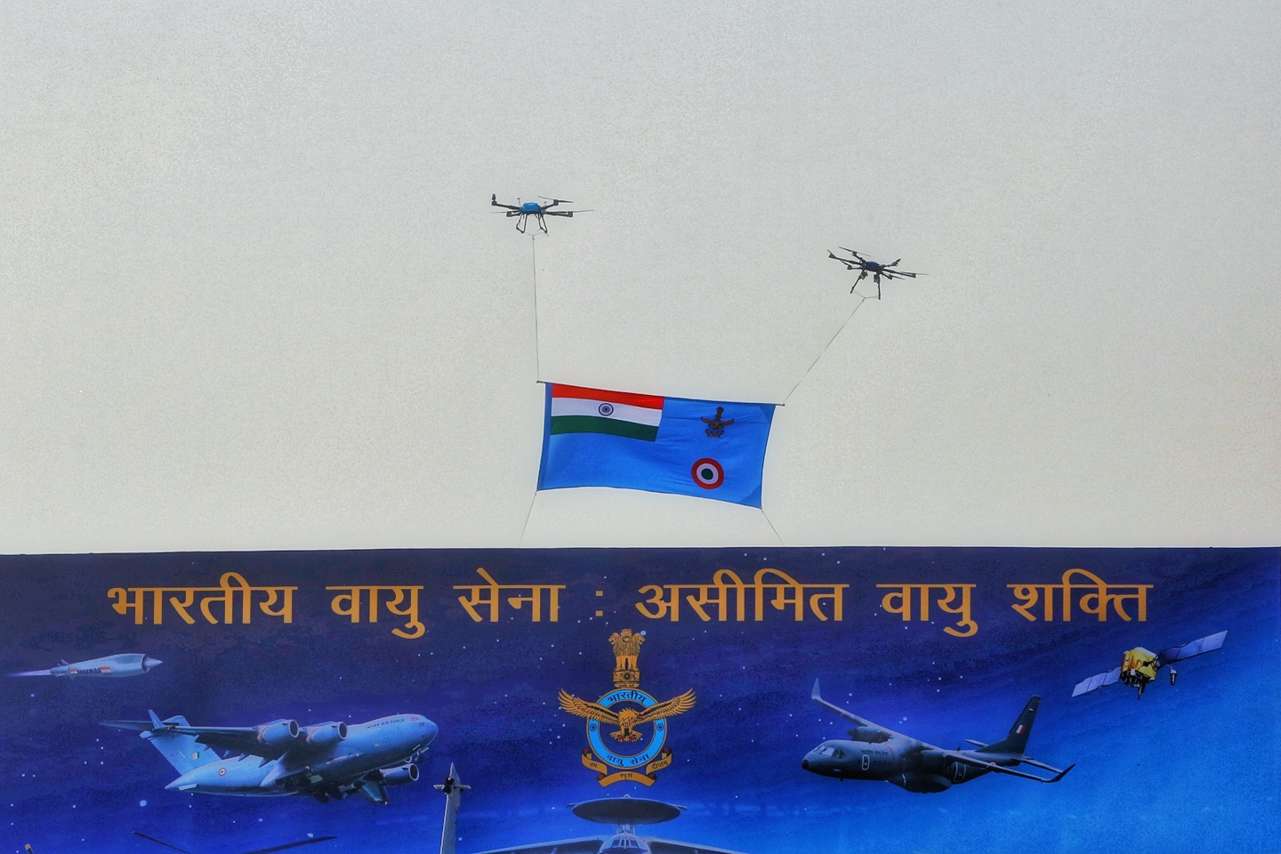 भारतीय वायु सेना की 91वीं वर्षगांठ आज ,नए ध्वज का होगा अनावरण 