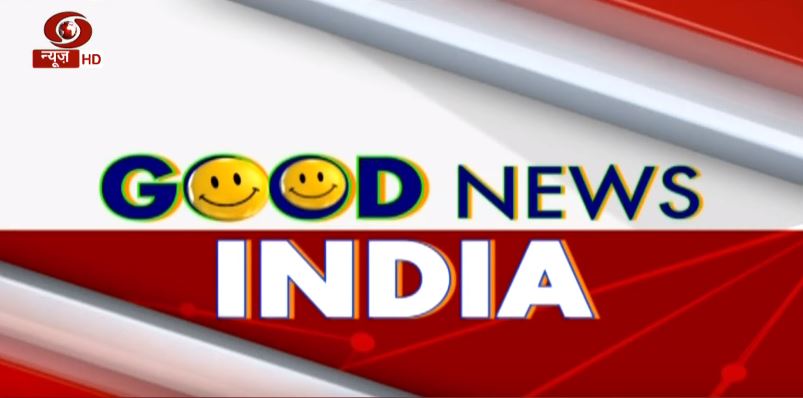 Good News India : Special programme on positive and inspirational stories