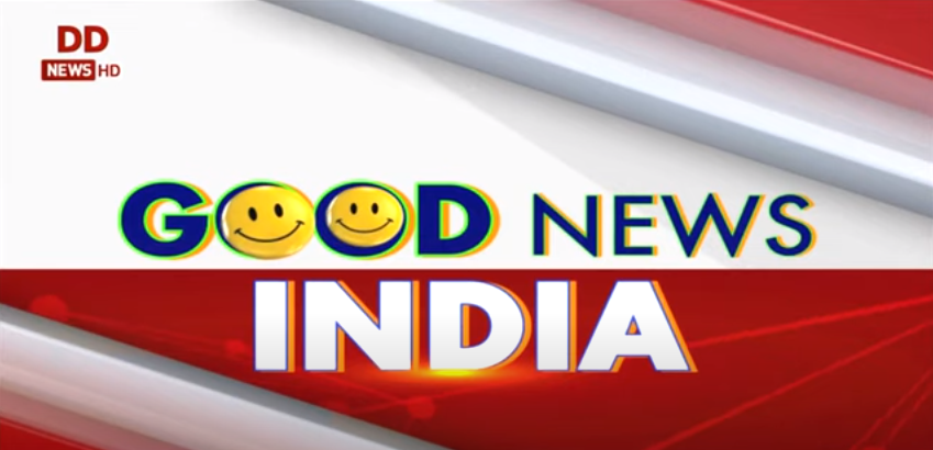 विशेष कार्यक्रम गुड न्यूज इंडिया की सकारात्मक ख़बरें