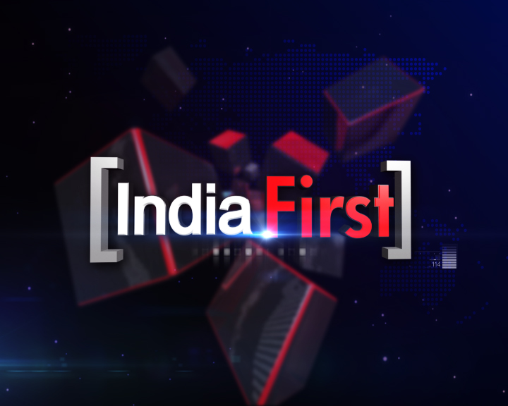 India First: How India & America converge in a technology driven ecosystem | 26/06/2017