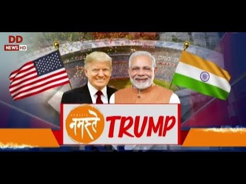 ‘Namaste Trump’ Event at Motera Stadium in Ahmedabad