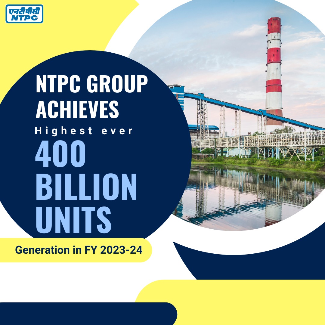 400 अरब यूनिट बिजली उत्पादन का NTPC ने आंकड़ा किया पार