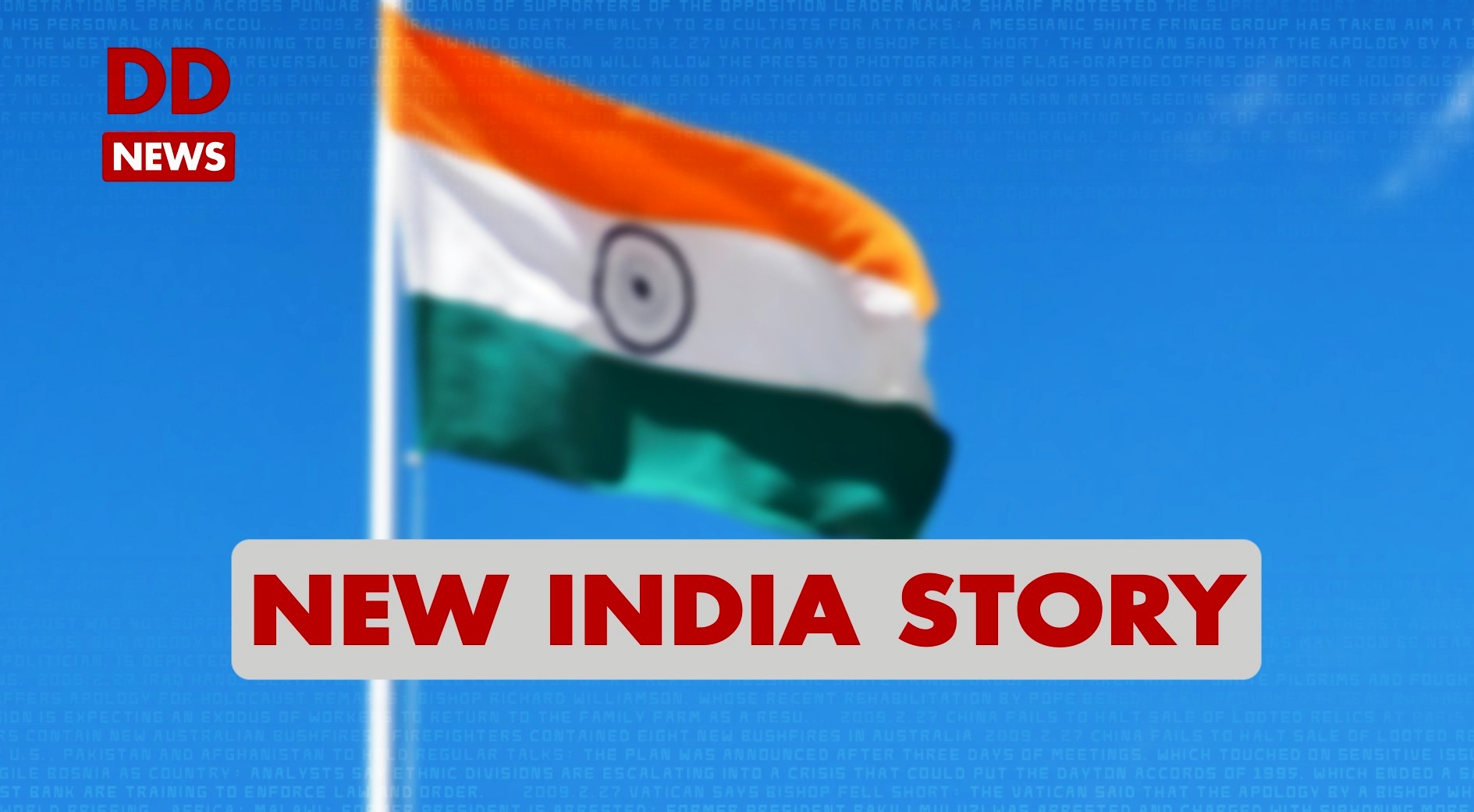 New India Story / Telangana / Bhadradri Kothagudem / Pradhan Mantri Gramin Sadak Yojna