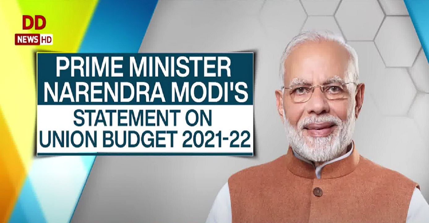 आम बजट 2021-22 पर प्रधानमंत्री नरेंद्र मोदी की प्रतिक्रिया