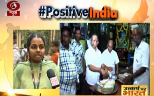 Positive India: Student praises Govt’s effort of Demonetisation to fight corruption