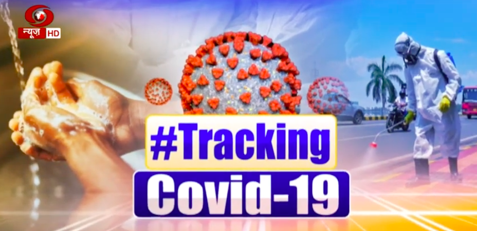 COVID – 19 | Latest from DD : 10.30 am | 18.05.2020