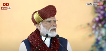 प्रधानमंत्री मोदी ने 5 एम्स राष्ट्र को किए समर्पित, कहा-विकासशील भारत में तेजी से काम हो रहा है