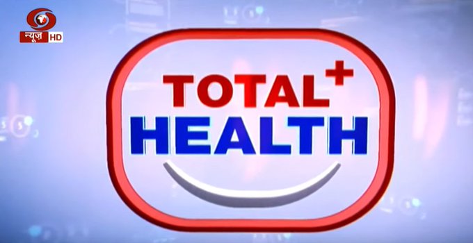 Total Health : पाचनतंत्र के कैंसर (भोजन नली, अमाशय, जिगर एवं बड़ी आंत का कैंसर)