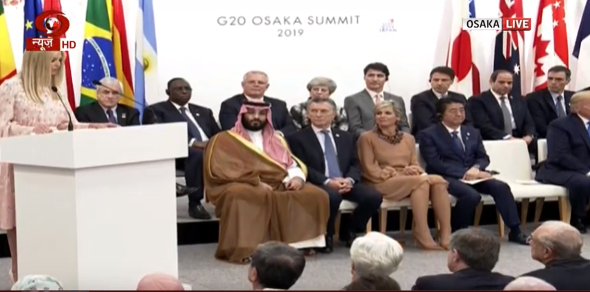 G20: महिला सशक्तिकरण पर विश्व नेताओं की बैठक
