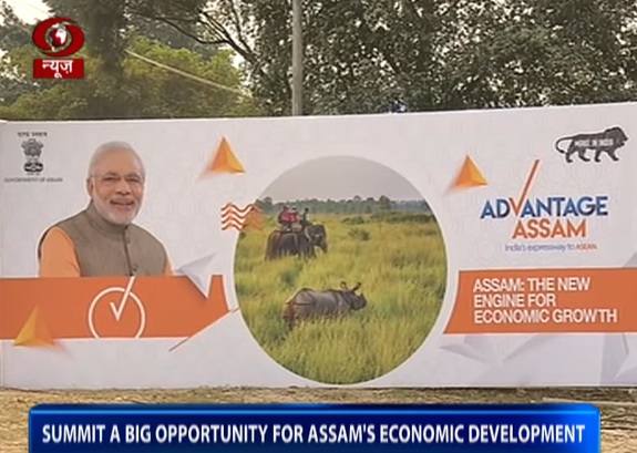 PM Narendra Modi to inaugurate Global Investors’ Summit in Assam
