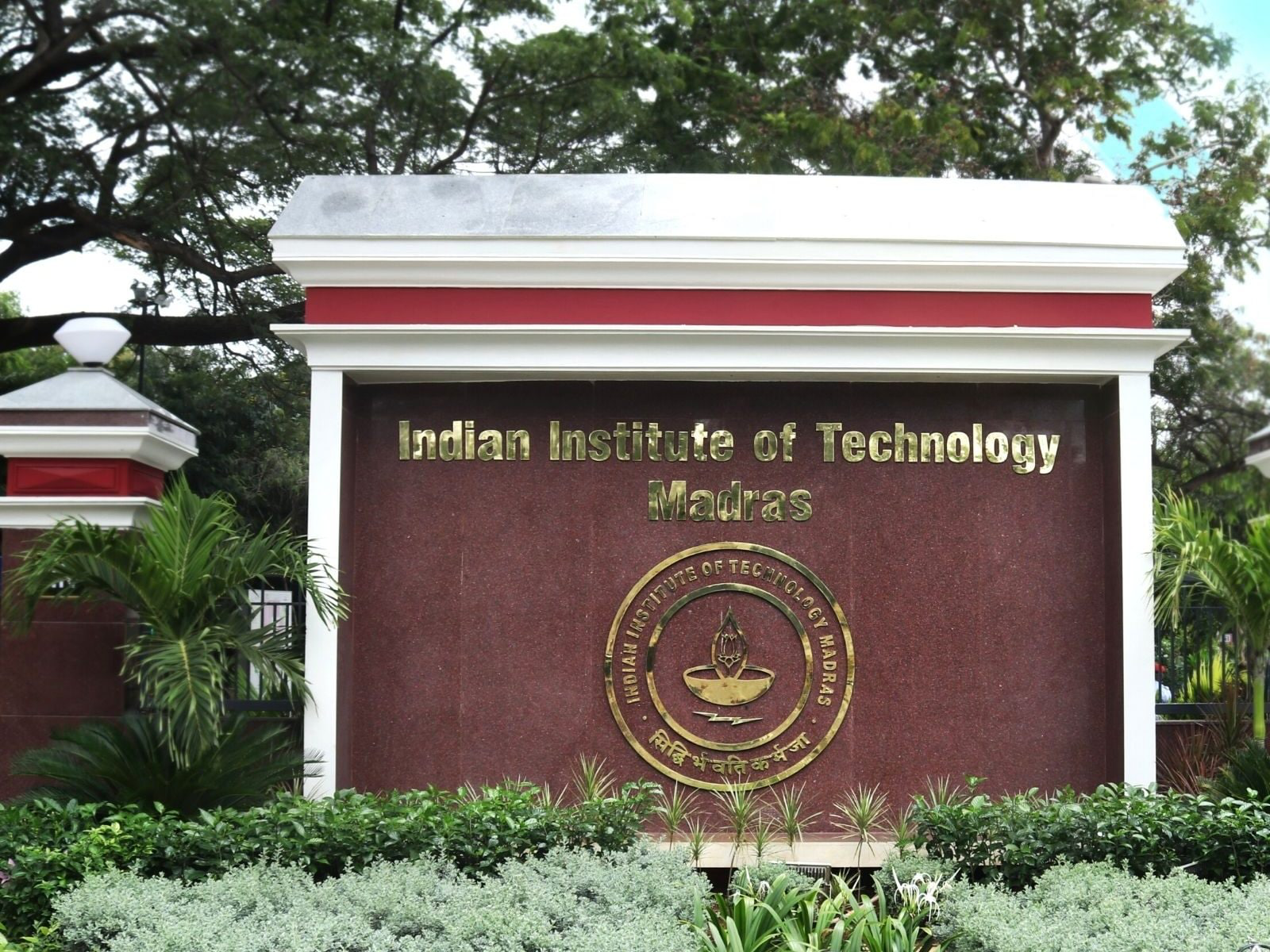 IIT मद्रास 2024 में 100 स्टार्टअप करेगा शुरू, राष्ट्रीय महत्व के उत्पाद लाएंगे सामने