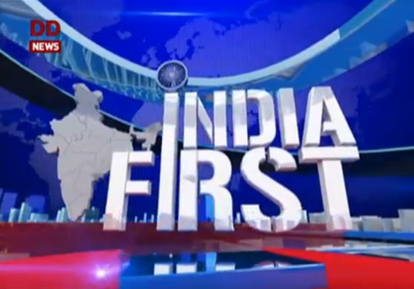 India First- Loking ahead: Indian Foreign Policy in 2018 | 01/01/2018