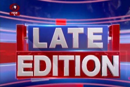 Late Edition : Amarnath Attack- Implications | 11/07/17