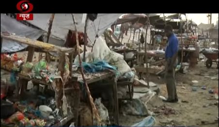 नाइजीरिया मैदुगुरी में आत्मघाती हमले में 12 लोगों की मौत