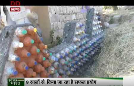 प्लास्टिक की बोतलों का अनूठा उपयोग करते काँगड़ा जिले के छह गाँव