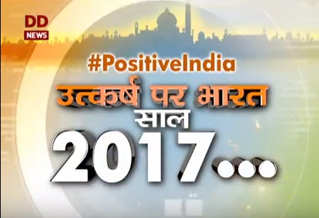 #PositiveIndia: Nation’s mood upbeat with regard to Modi govt’s emphasis on Skill Development
