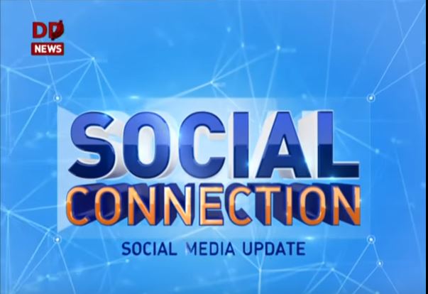 The Social Connection: Catch the latest News from virtual world | 29/07/2017