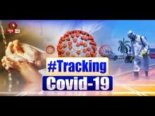 Find out all the latest #CoronaVirusUpdates from across the country on #TrackingCovid19