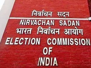 Election Commission Announces Bypolls For Six Rajya Sabha Seats On ...