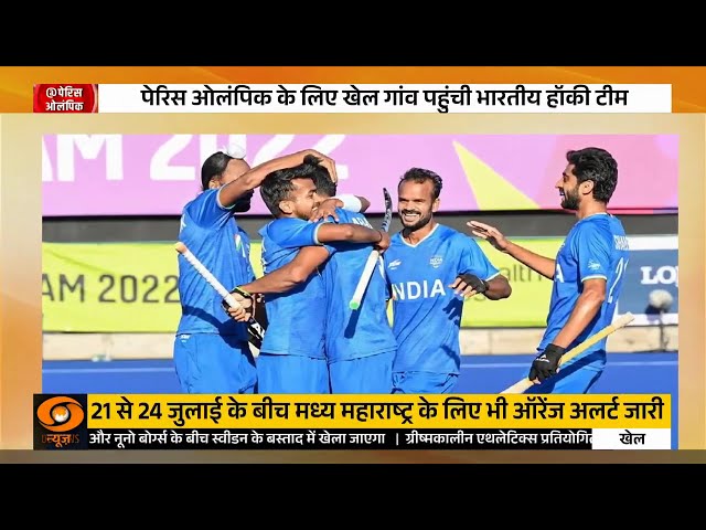 Indian Men’s Hockey Team Reaches Khel Gaon For Paris Olympics