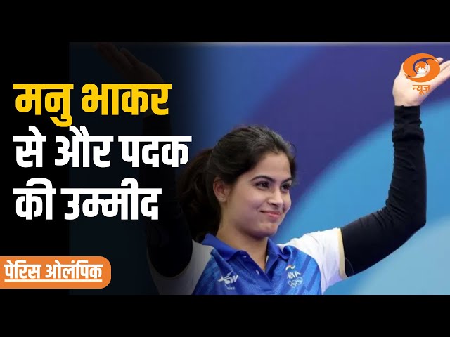 Hope for more medal lies with Manu Bhaker