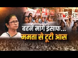 Do Took: बहनें मांगे इंसाफ, ममता से टूटी आस | DD News || Ashok Shrivastav