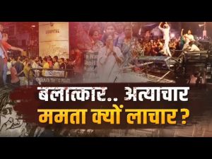 Do Took: बलात्कार अत्याचार, ममता क्यों लाचार ? | DD News || Ashok Shrivastav