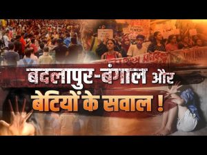 Do Took | बदलापुर – बंगाल और बेटियों के सवाल ! | DD News | Ashok Shrivastav