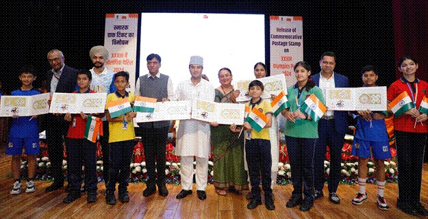 ज्योतिरादित्य सिंधिया और मनसुख मांडविया ने पेरिस ओलंपिक पर जारी किया स्मारक डाक टिकट सेट