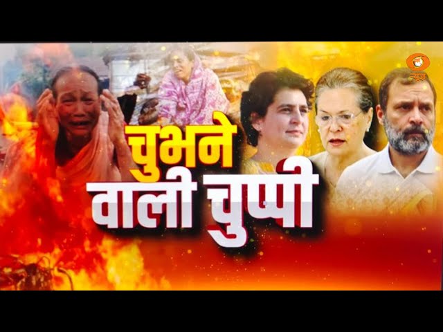 Do Took: चुभने वाली चुप्पी, बांग्लादेश में इंसानियत शर्मसार