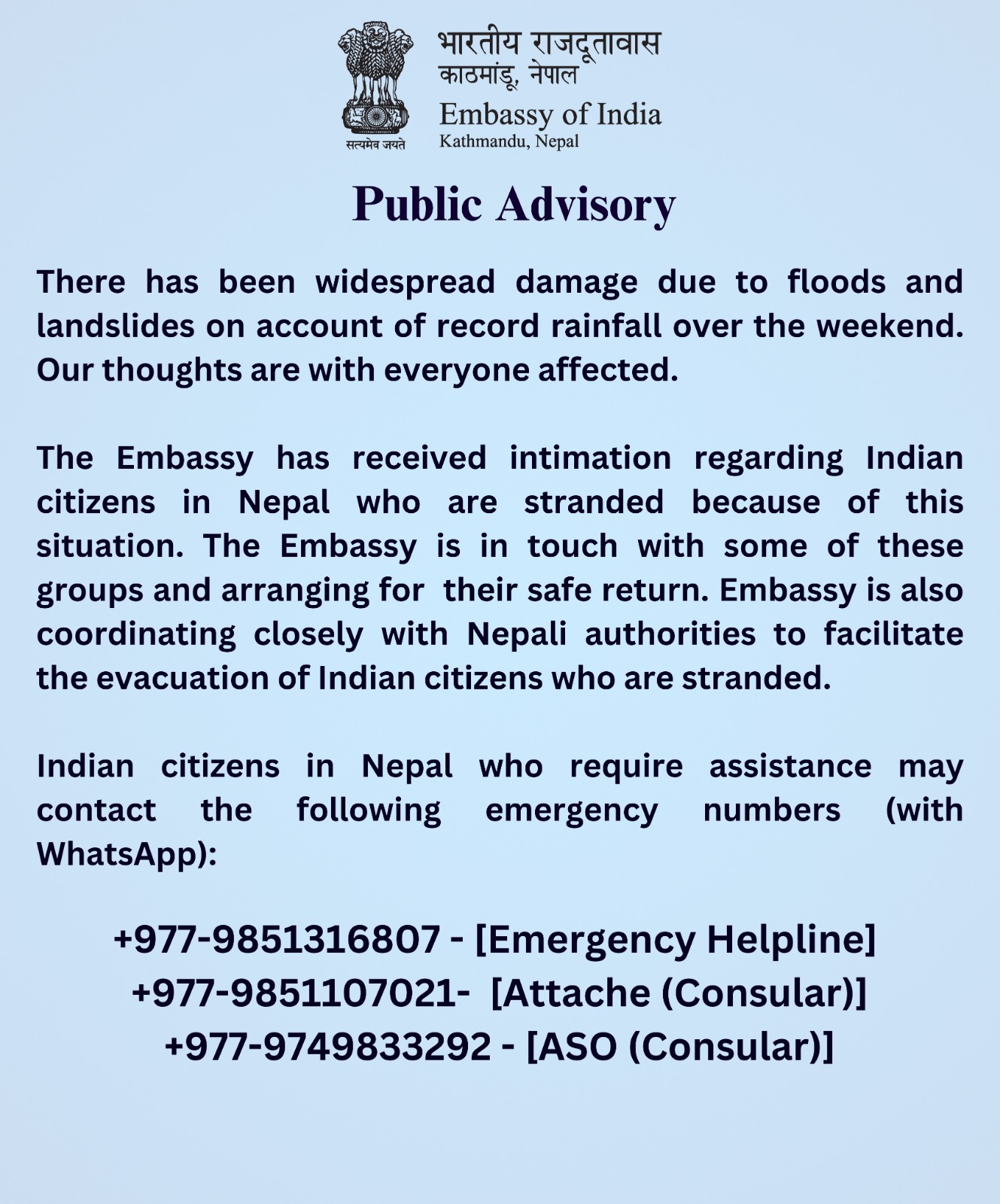 नेपाल में बाढ़ और भूस्खलन से तबाही, भारतीय नागरिकों के लिए दूतावास ने जारी किए हेल्पलाइन नम्बर