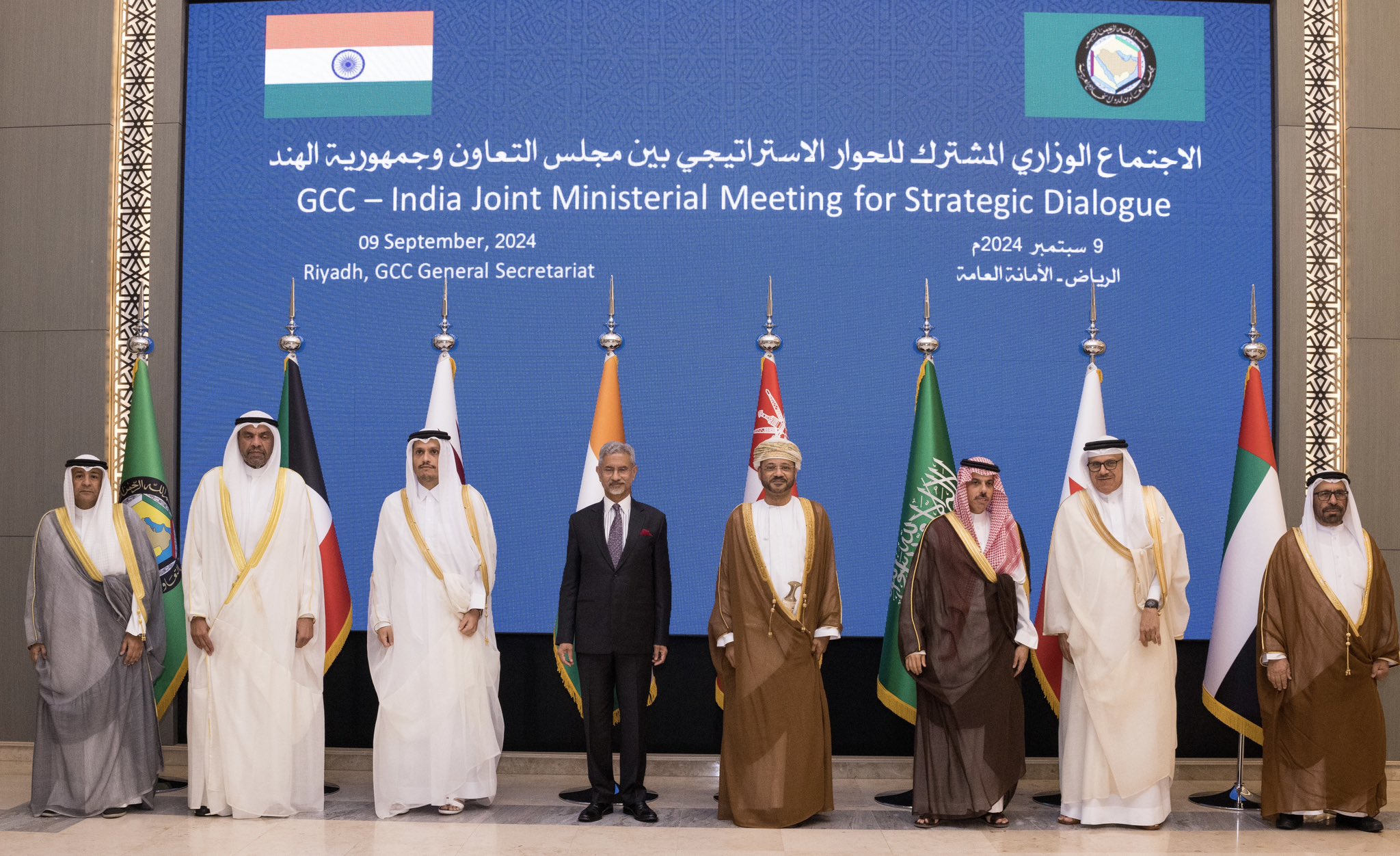 India-GCC relations enter a new era with historic strategic dialogue