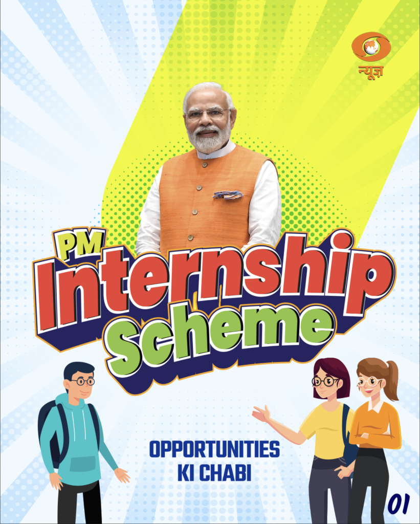 Govt Launches Prime Ministers Internship Scheme Aims To Provide