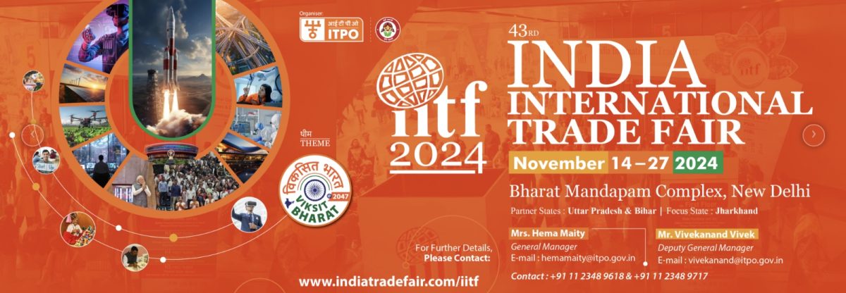 IITF 2024 kicks off at Pragati Maidan with a global showcase