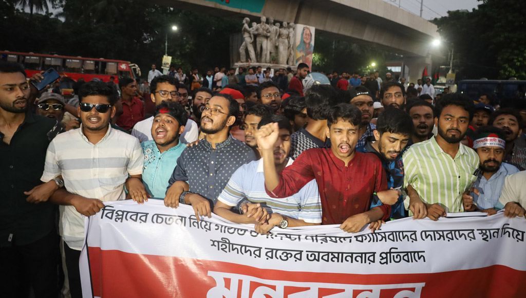 Bangladesh: Appointment of new advisers to interim government sparks protests