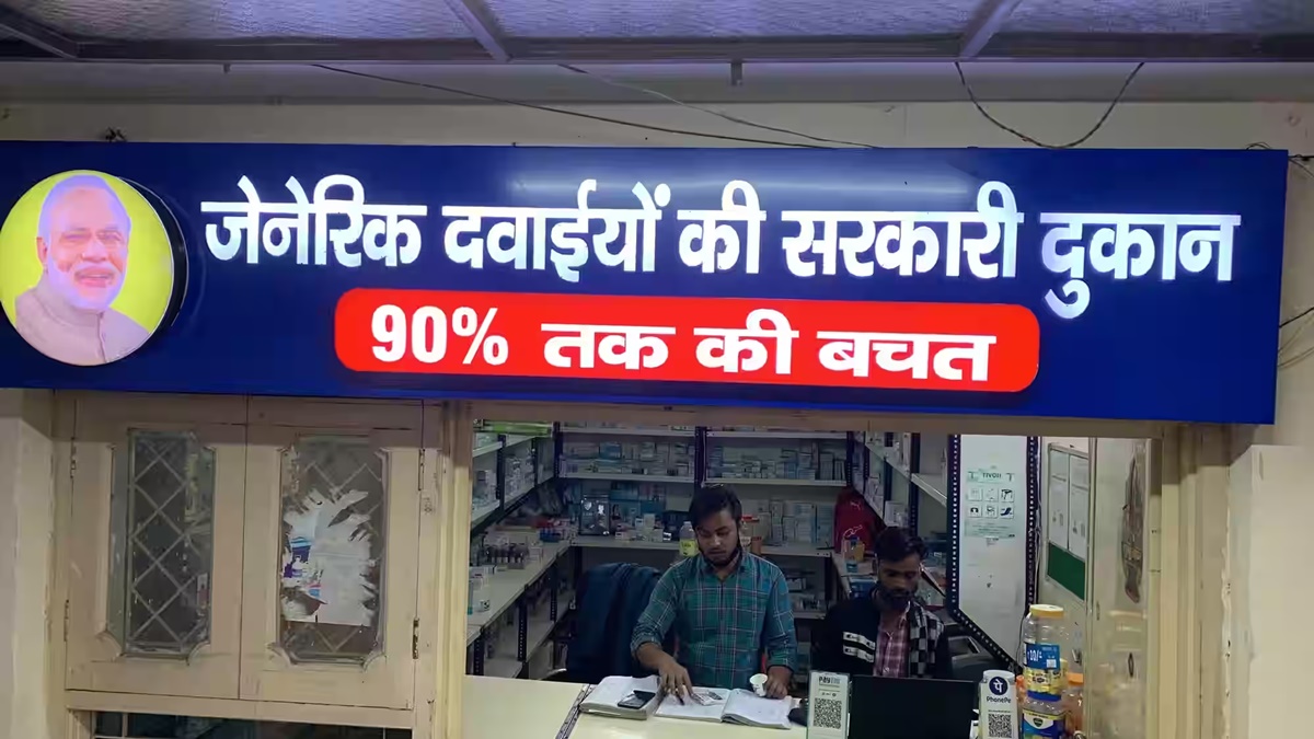 भारत के जेनेरिक फार्मेसी मॉडल की दुनिया में धूम, 10 से अधिक देश अपनाने को तैयार