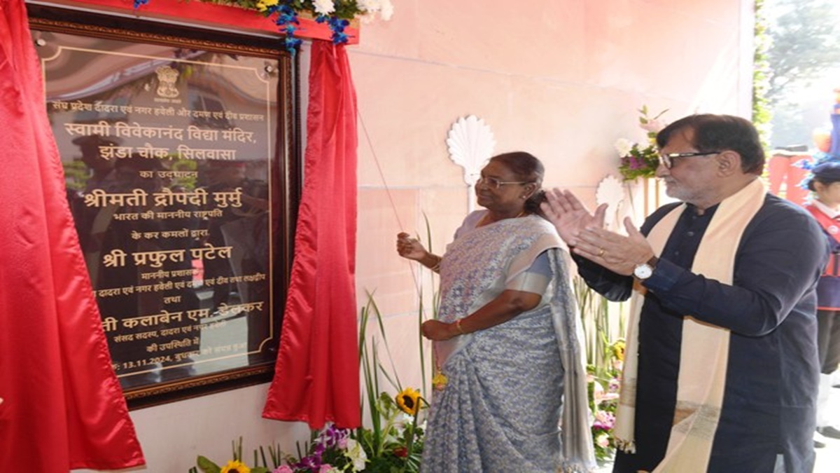 राष्ट्रपति द्रौपदी मुर्मु ने सिलवासा में स्वामी विवेकानंद विद्या मंदिर का किया लोकार्पण