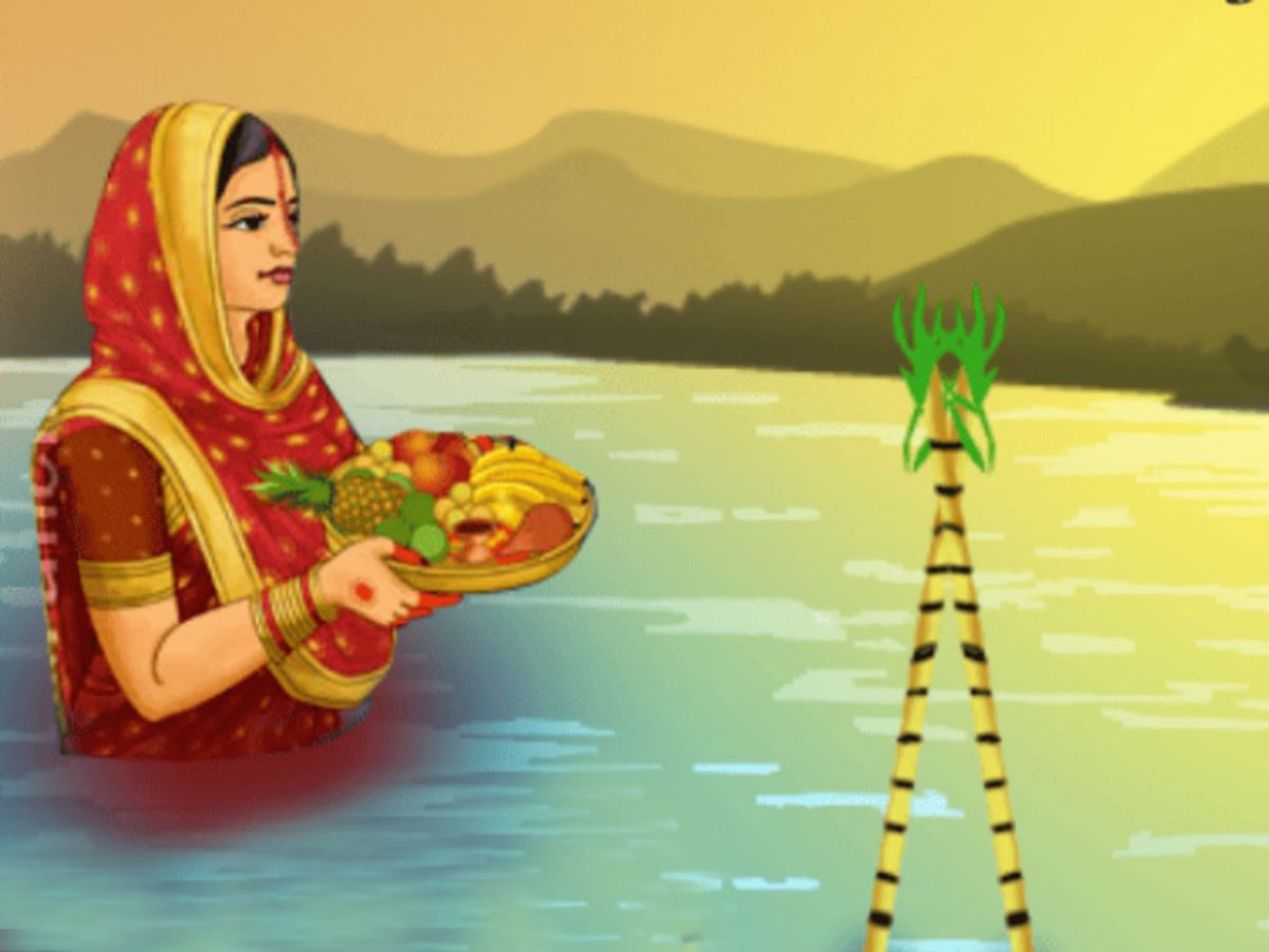 Chhath: अस्ताचलगामी सूर्य को आज दिया जाएगा अर्घ्य, जानें ढलते सूर्य को अर्घ्य देने का महत्व