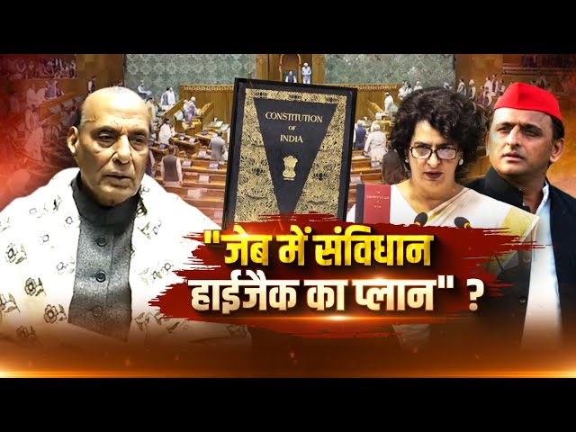 Do Took | जेब में संविधान, हाईजैक का प्लान | DD News | Ashok Srivastava