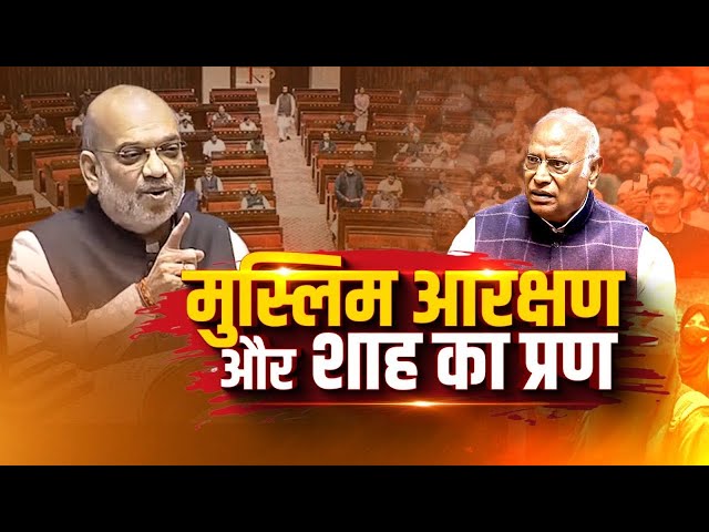 Do Took | मुस्लिम आरक्षण और शाह का प्रण | DD News | Ashok Srivastava