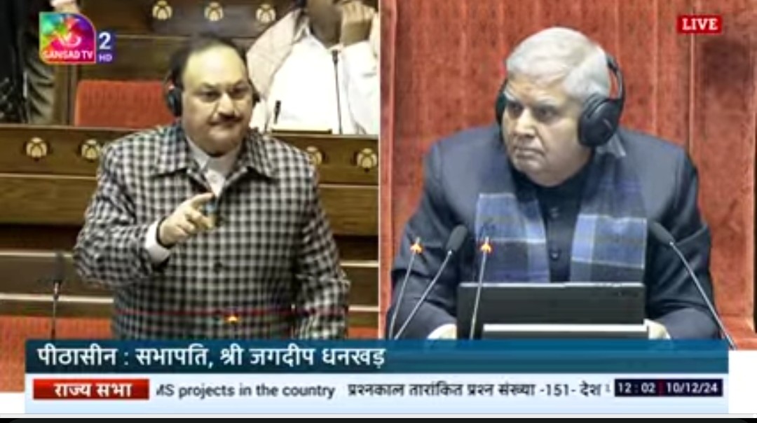 Parliament Session: एक बार फिर हंगामे के बीच संसद के दोनों सदनों की कार्यवाही दिनभर के लिए स्थगित