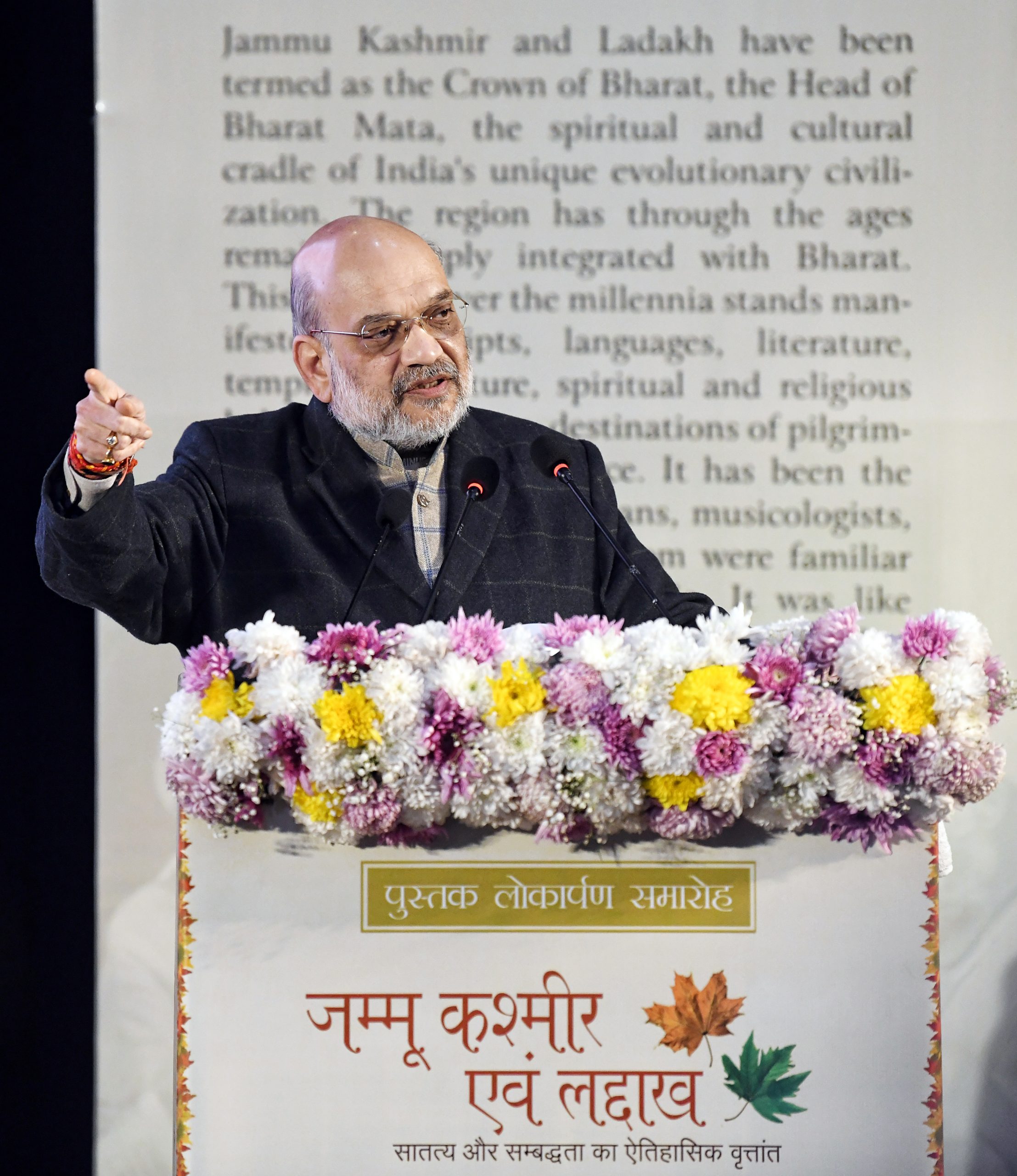 After ending terror, we will reclaim what has been lost: HM Amit Shah