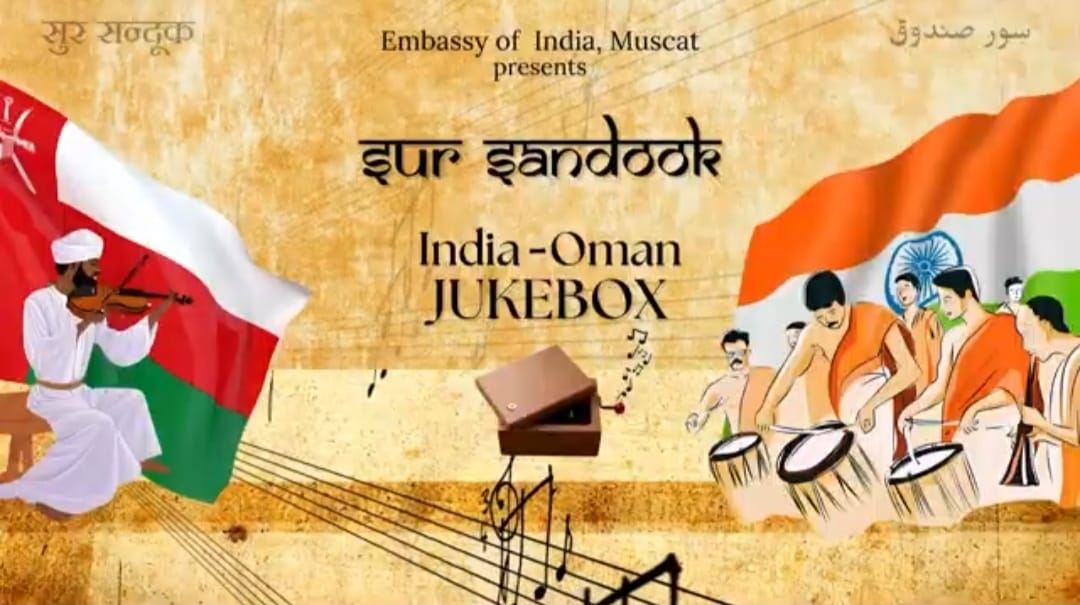 India-Oman cultural fusion at Republic Day celebration in Muscat