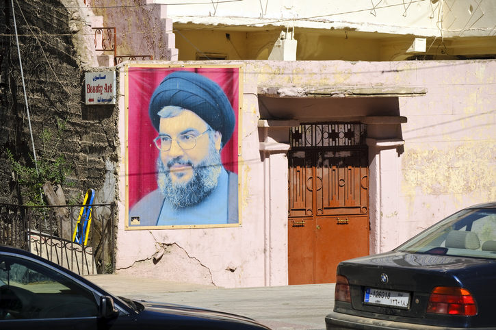 Lebanon’s Hezbollah to bury Nasrallah in mass funeral