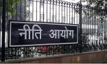 नीति आयोग ने भारत की स्कूली शिक्षा पर जारी की नई नीति रिपोर्ट
